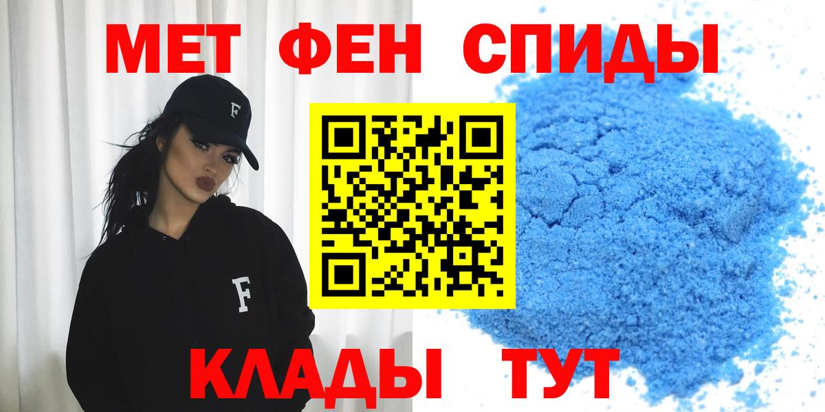 Амфетамин 97%  АМФЕТАМИН  Амфетамин  Вход с VPN  Котельники 