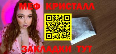 мефедрон VHQ Канаш