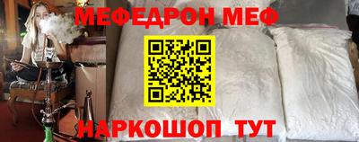 мефедрон VHQ Канаш