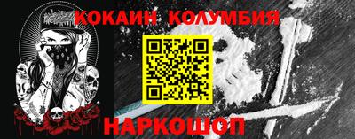 мефедрон VHQ Канаш