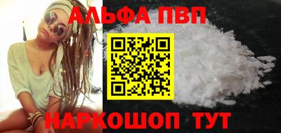 мефедрон VHQ Канаш