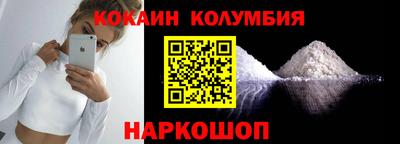 мефедрон VHQ Канаш