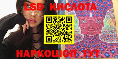 кокаин VHQ Кандалакша