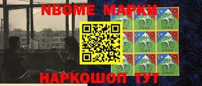 кокаин VHQ Кандалакша