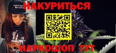 мефедрон VHQ Канаш