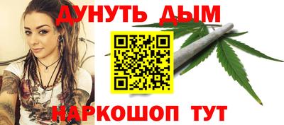 мефедрон VHQ Канаш