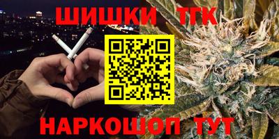 мефедрон VHQ Канаш