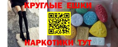 кокаин VHQ Кандалакша