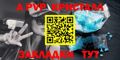 мефедрон VHQ Канаш