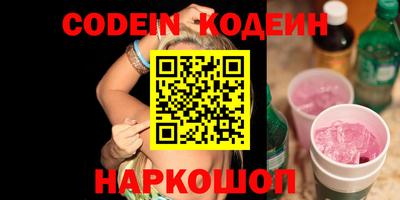кокаин VHQ Кандалакша