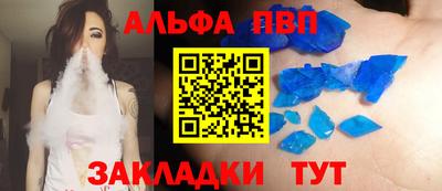 кокаин VHQ Кандалакша