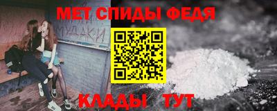 мефедрон VHQ Канаш