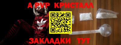 мефедрон VHQ Канаш