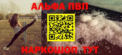 кокаин VHQ Кандалакша