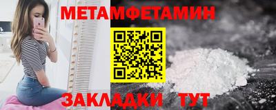мефедрон VHQ Канаш