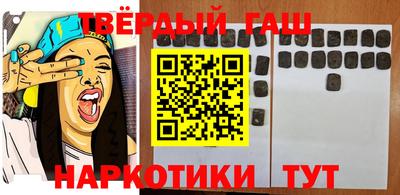 кокаин VHQ Кандалакша