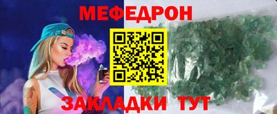 мефедрон VHQ Канаш