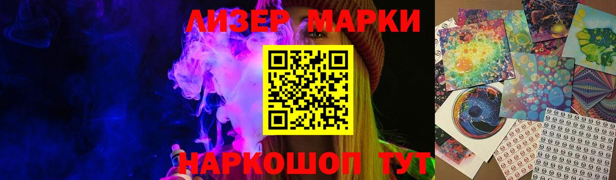 Котельники  ЛСД экстази кислота  Вход с VPN  LSD-25 экстази  kraken ТОР  Лсд 25 экстази кислота 