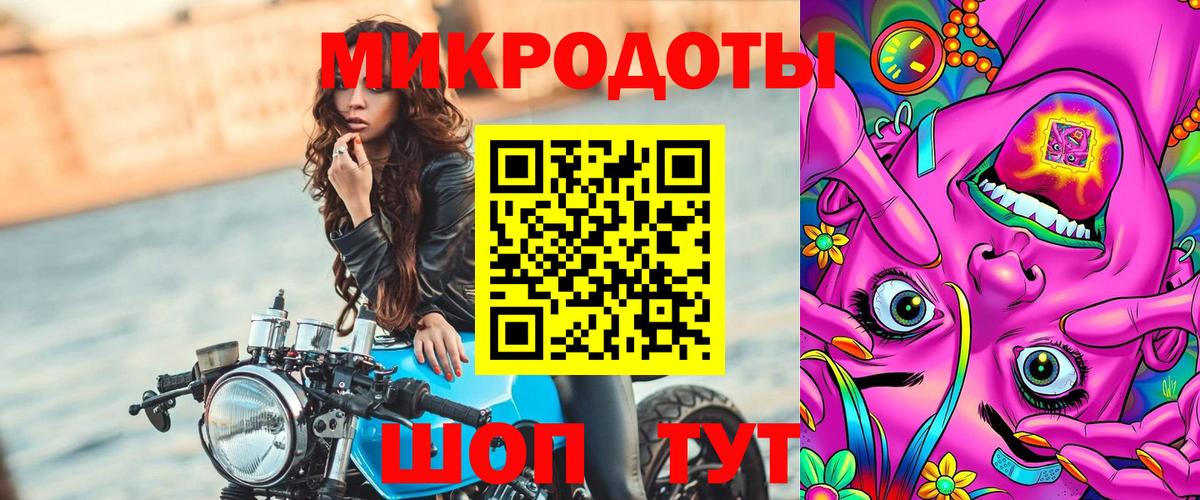 Котельники  Псилоцибиновые грибы Psilocybine cubensis  Вход с VPN 