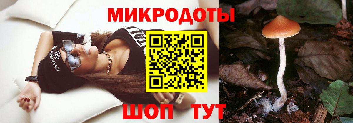 Галлюциногенные грибы ЛСД Котельники